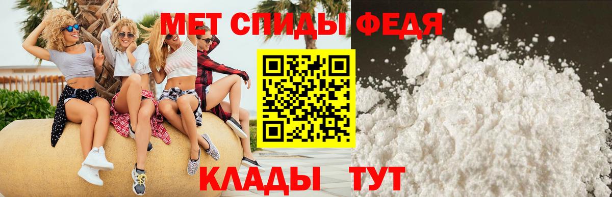 Волоколамск  Амфетамин  АМФ  АМФЕТАМИН VHQ  Вход с VPN 