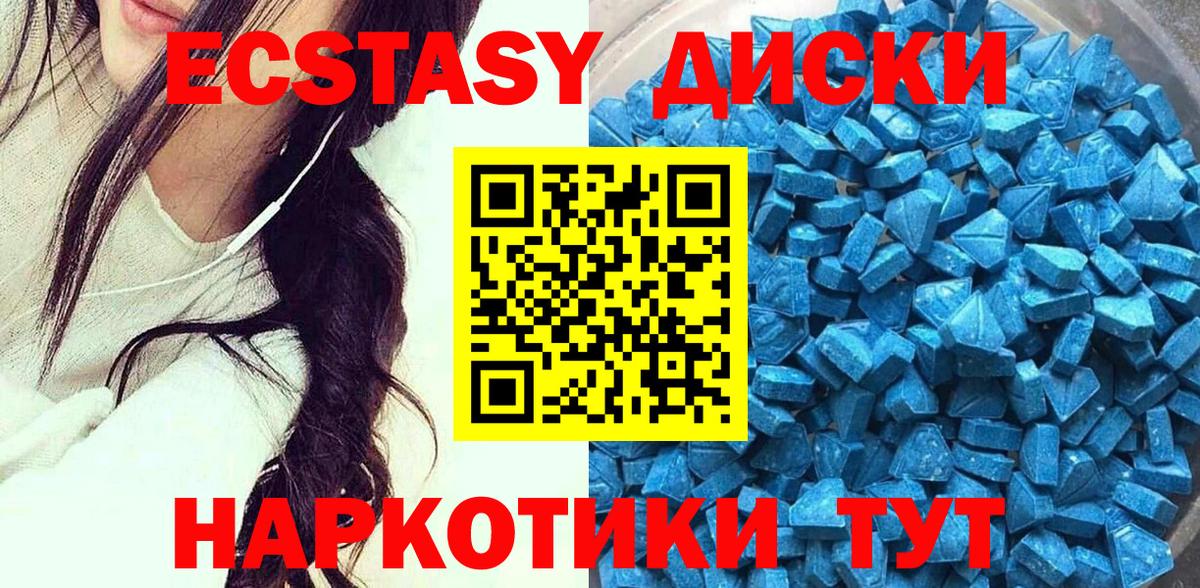 Ecstasy louis Vuitton Волоколамск