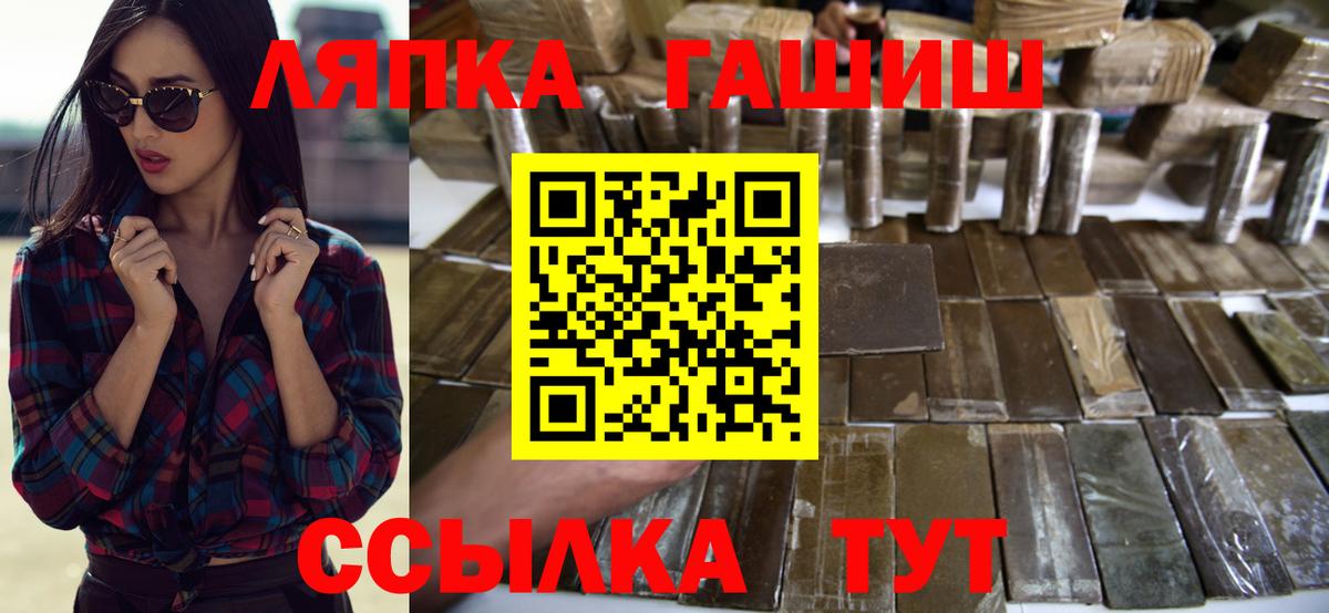 ГАШ 40% ТГК Волоколамск