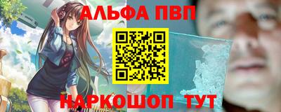 меф VHQ Заводоуковск