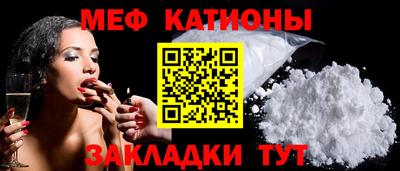 мет Жуковский