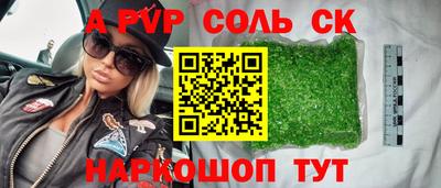 меф VHQ Заводоуковск