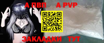 соль курить ск Заволжье