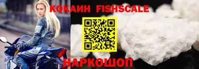 мет Жуковский