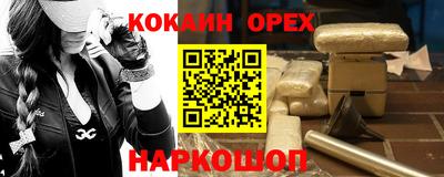 меф VHQ Заводоуковск