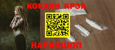мет Жуковский