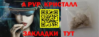 соль курить ск Заволжье