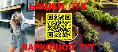 соль курить ск Заволжье