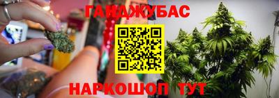 мет Жуковский