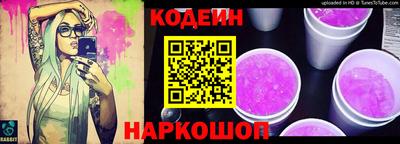 соль курить ск Заволжье
