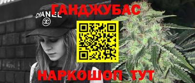 соль курить ск Заволжье