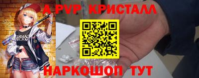 мет Жуковский