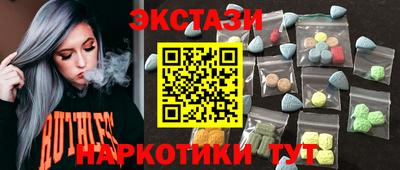 соль курить ск Заволжье