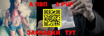 меф VHQ Заводоуковск