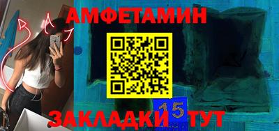 меф VHQ Заводоуковск