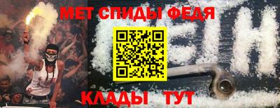мет Жуковский