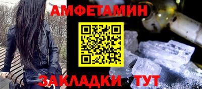 мет Жуковский