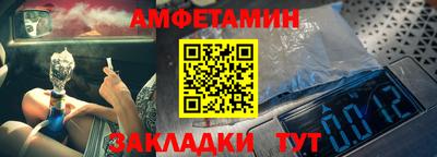 соль курить ск Заволжье