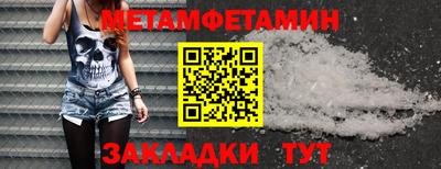 соль курить ск Заволжье