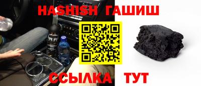 соль курить ск Заволжье