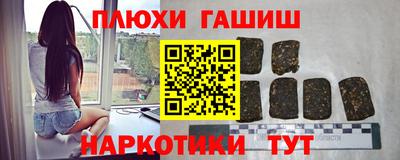 мет Жуковский