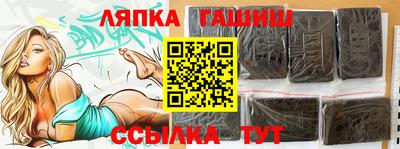 соль курить ск Заволжье