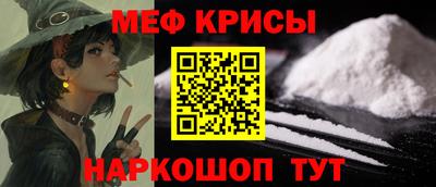соль курить ск Заволжье