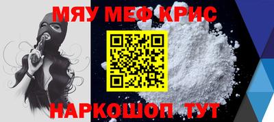 соль курить ск Заволжье