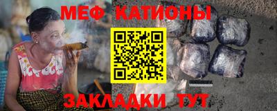 меф VHQ Заводоуковск