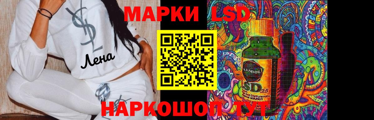   маркетплейс  Вход с VPN  Волоколамск  Лсд 25 экстази кислота  Лсд 25 экстази ecstasy 