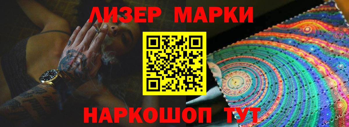 Лсд 25 экстази ecstasy Волоколамск