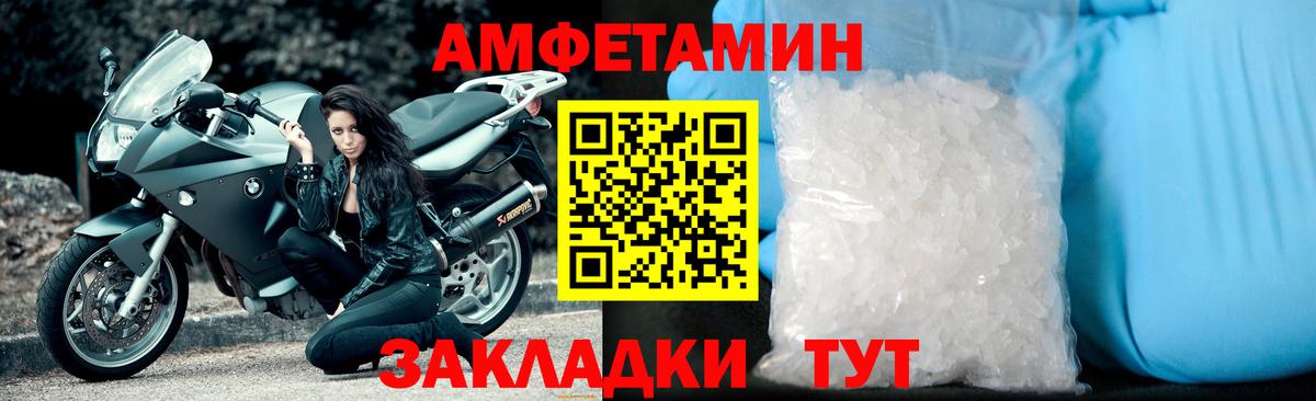 Волоколамск  Первитин винт  Первитин винт  Вход с VPN 