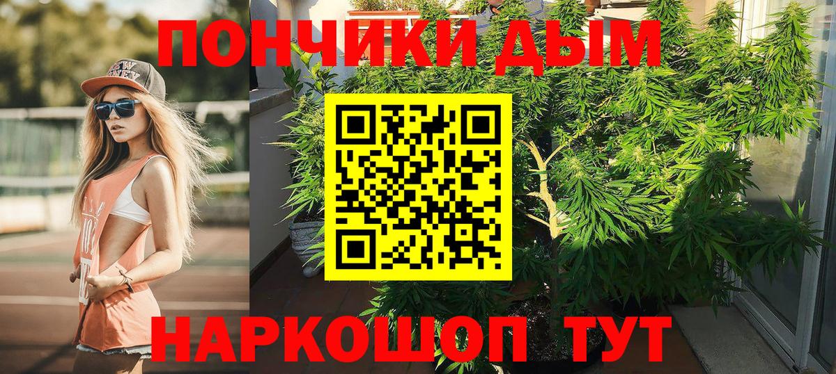 Бошки Шишки Amnesia  Вход с VPN  Марихуана конопля  МАРИХУАНА THC 21%  Бошки марихуана марихуана  Волоколамск 